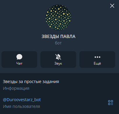 duroovestarz bot