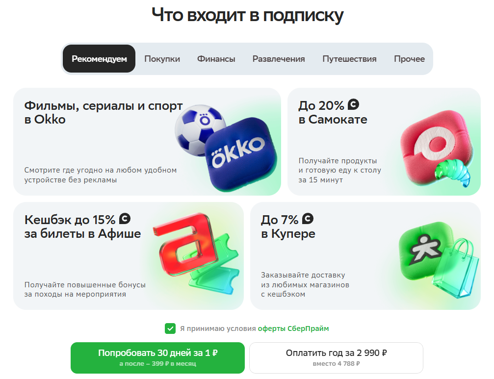 звезды павла тг