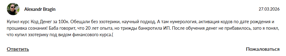 академия елены вайлер