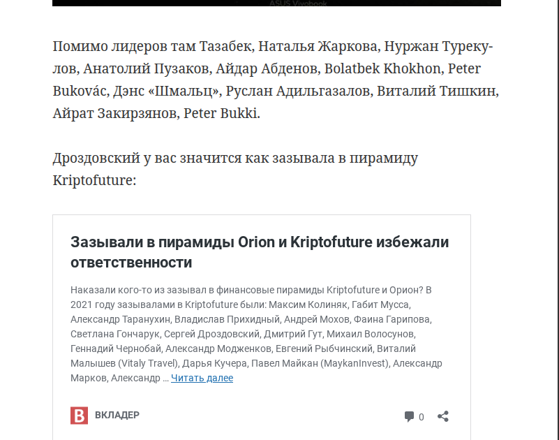 gonka ai сколько окупается