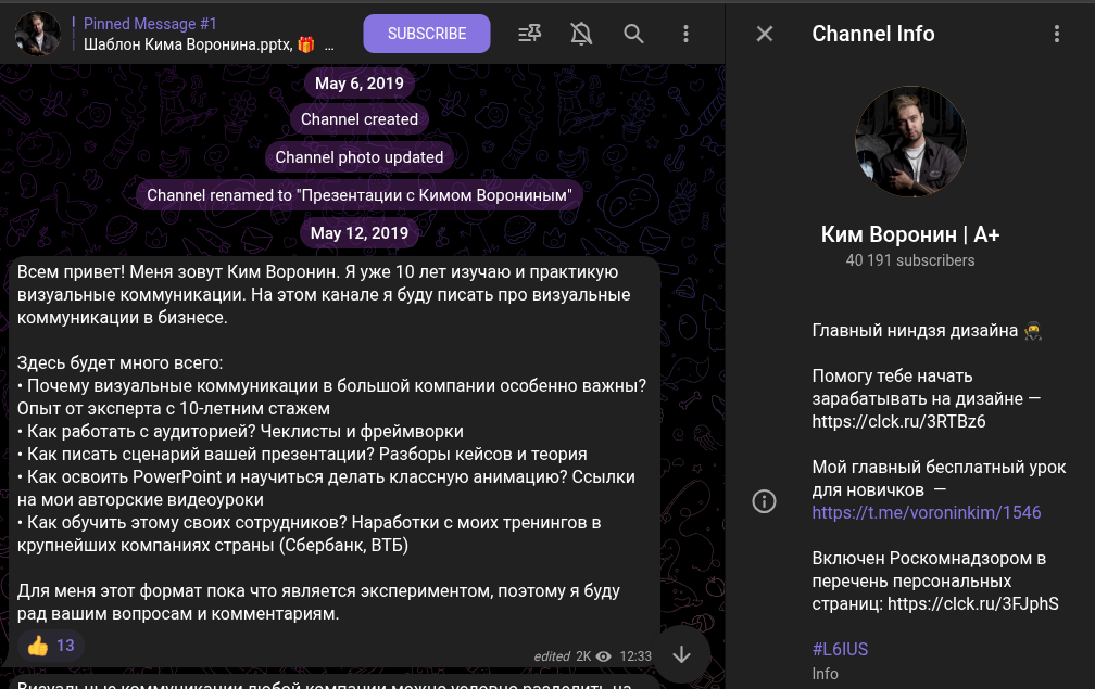 ким воронин курс по нейросетям