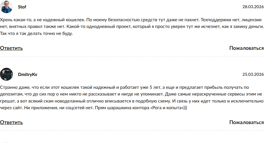 pxm tech отзывы