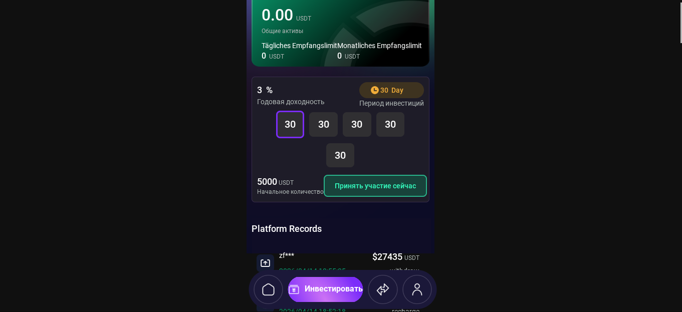 us354 мошенничество