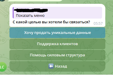 love change обменник