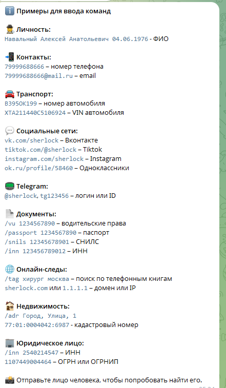 love change обменник telegram отзывы