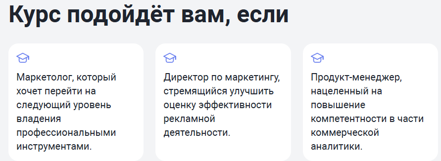 «Финансы для маркетологов»