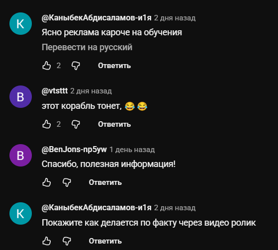 михаил шебзухов вайлдберриз