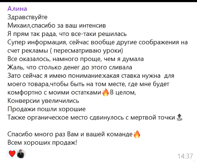 михаил шебзухов отзывы