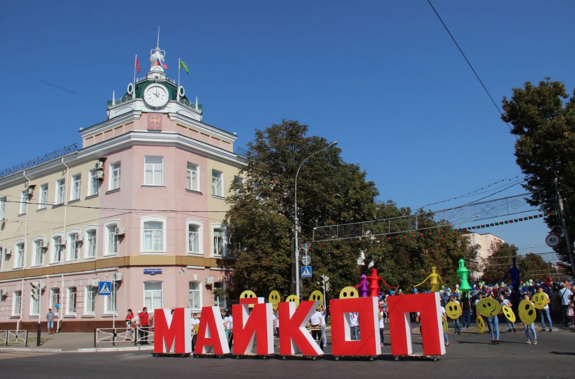 майкоп отзывы инвесторов