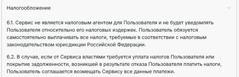 astrobit io отзывы