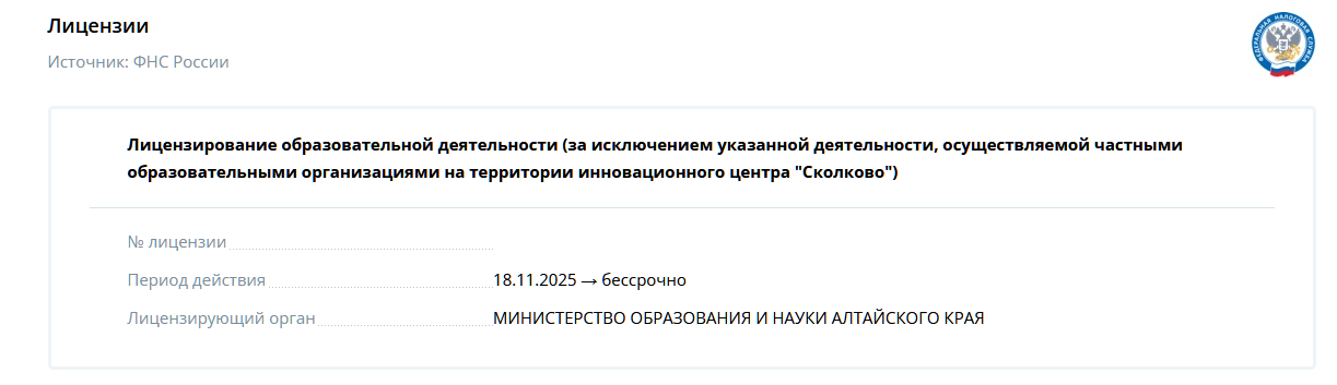 отзывы об обучении newsence content