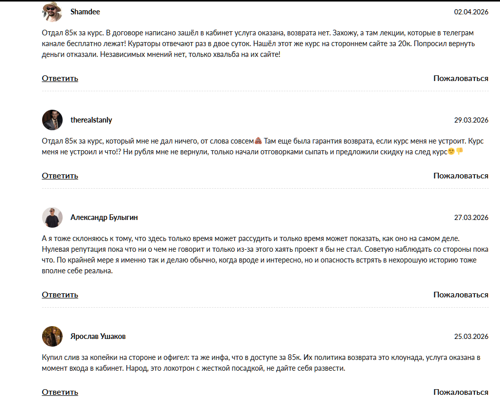 отзывы об обучении newsence content