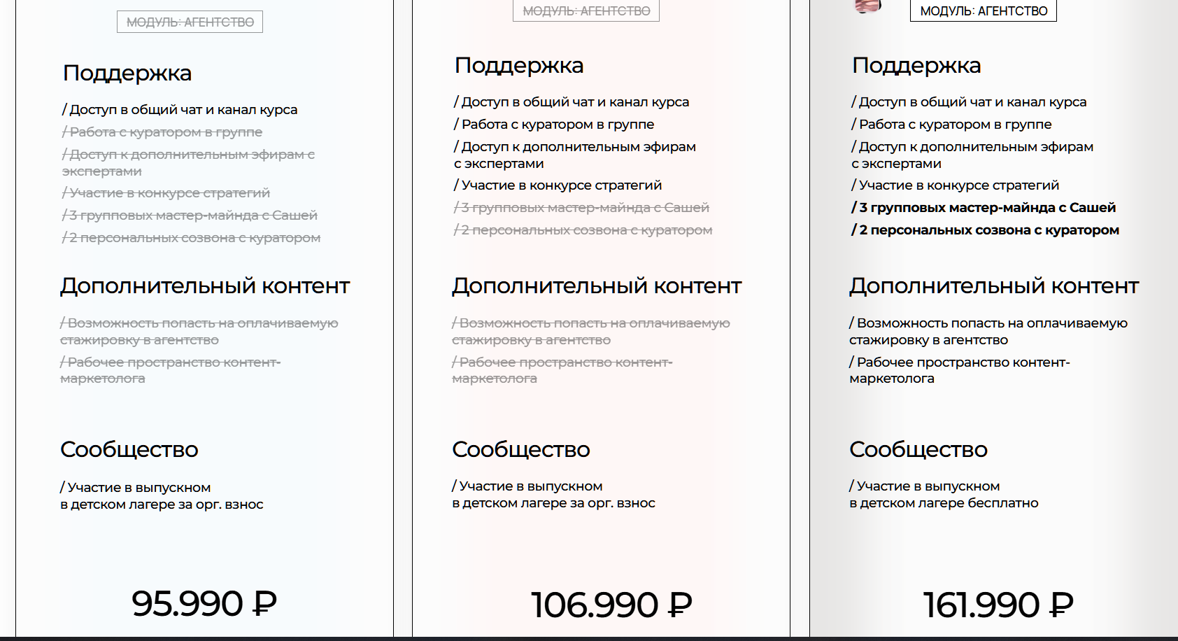 newsence отзывы
