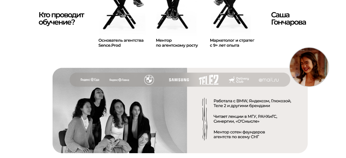 newsence ru отзывы