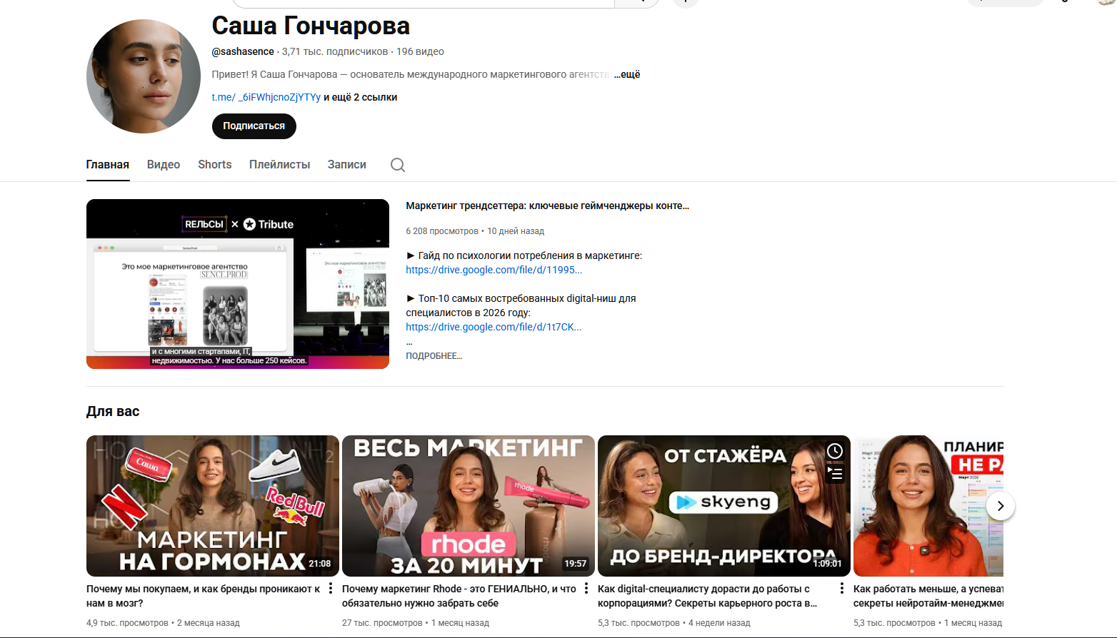 newsence отзывы