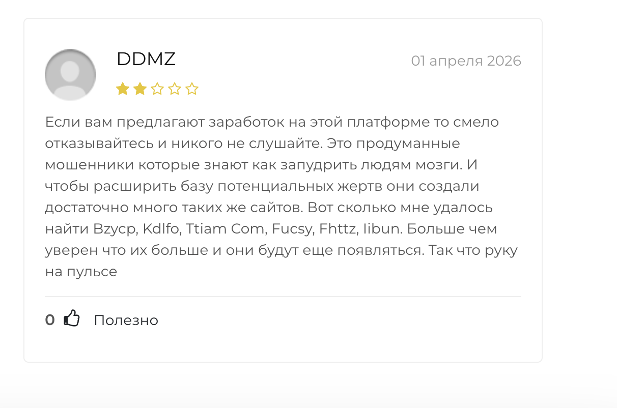 xdpjw com что за сайт