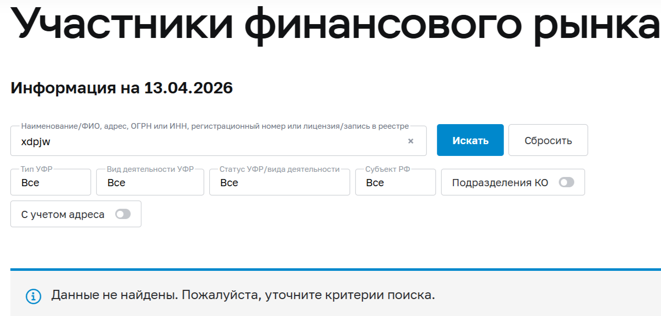 xdpjw что за сайт