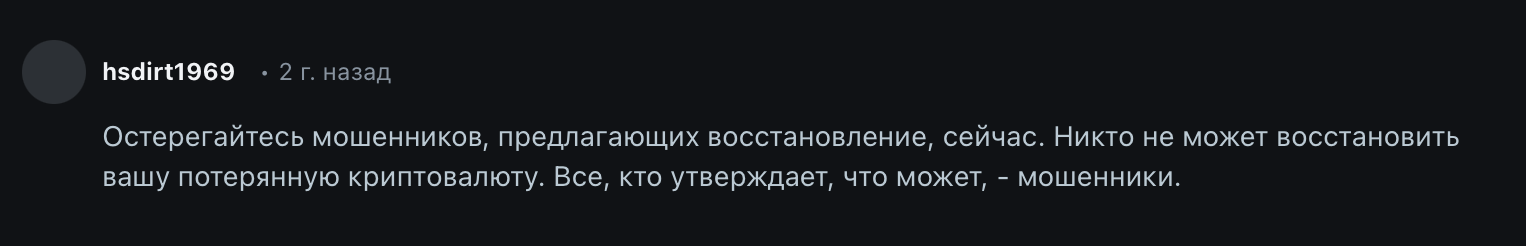 btc spark биржа