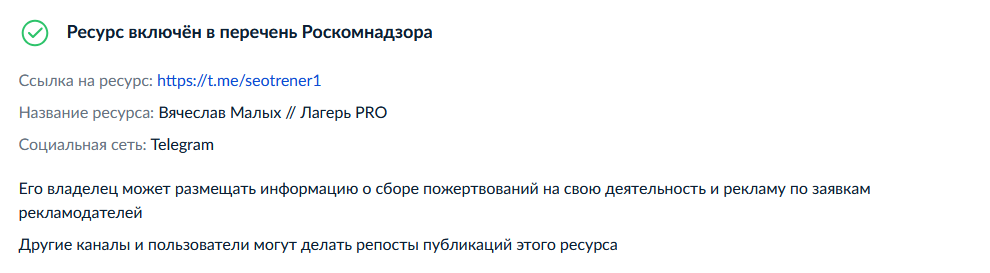 вячеслав малых отзывы об обучении