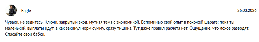 preddy trade отзывы