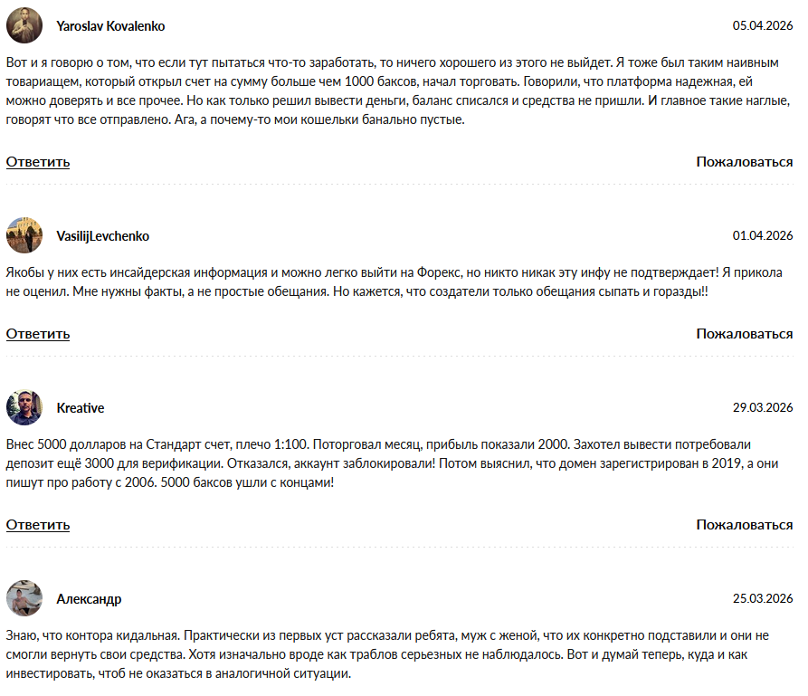 life invest limited отзыв