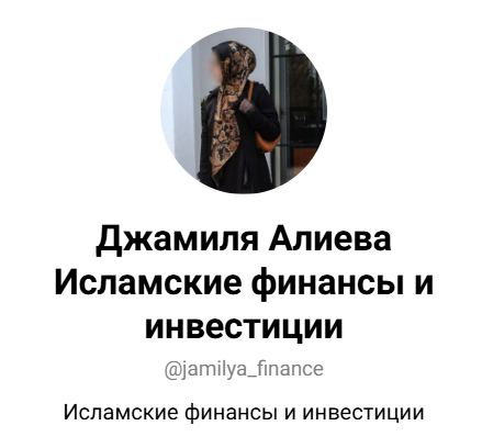 жамиля финанс отзывы