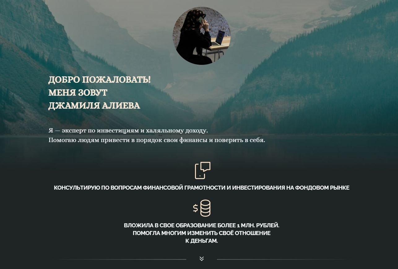 жамиля finance отзывы