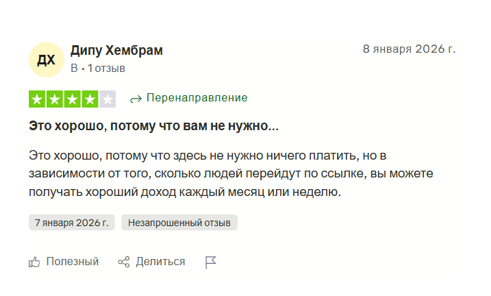 shrinkme io отзывы