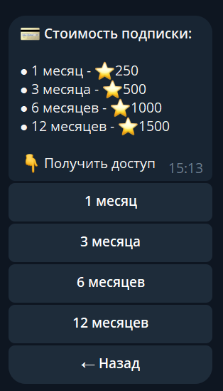 библиотека knigi club в телеграм отзывы