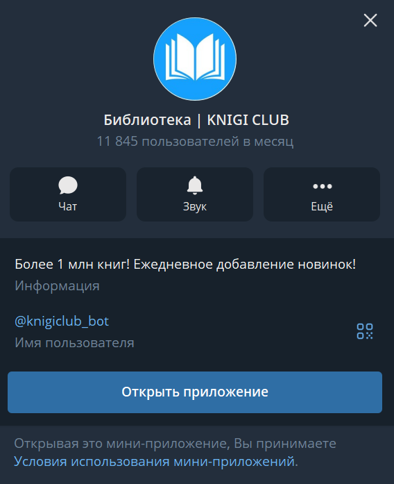 библиотека knigi club