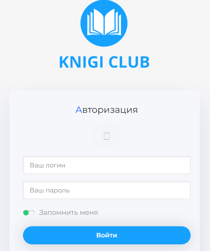 библиотека knigi club в телеграм отзывы