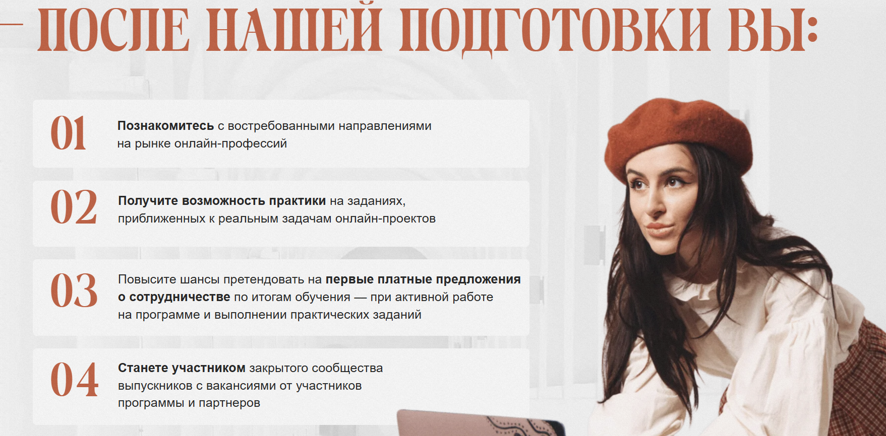 наташа гангстафам отзывы обучение