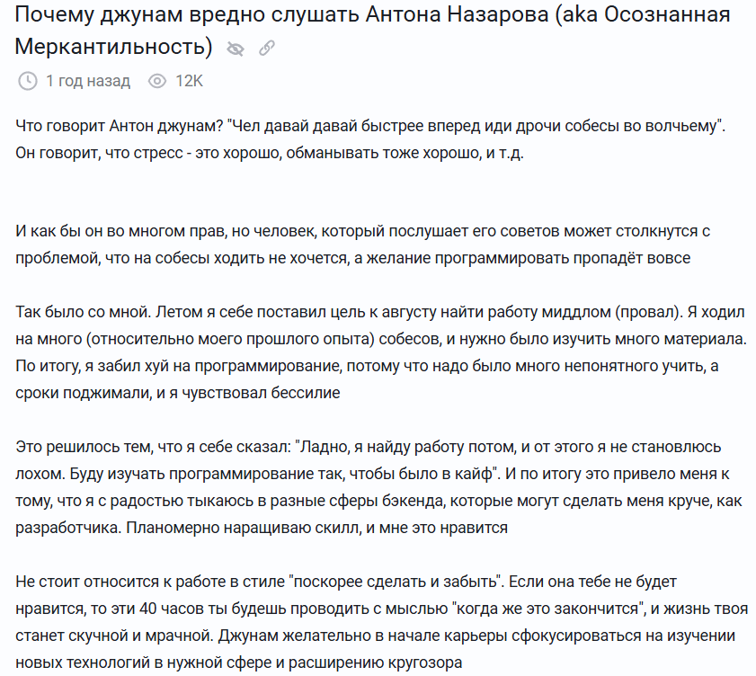 сообщество осознанная меркантильность тг канал