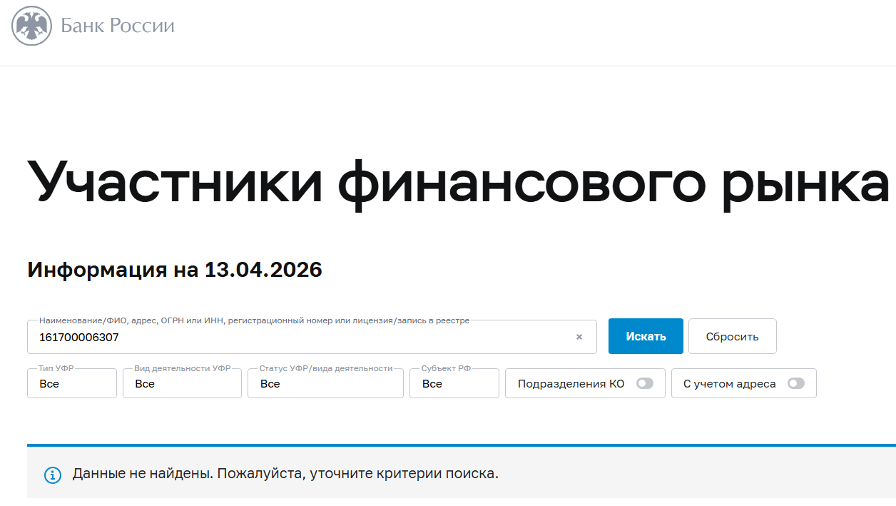 dexswaper отзывы