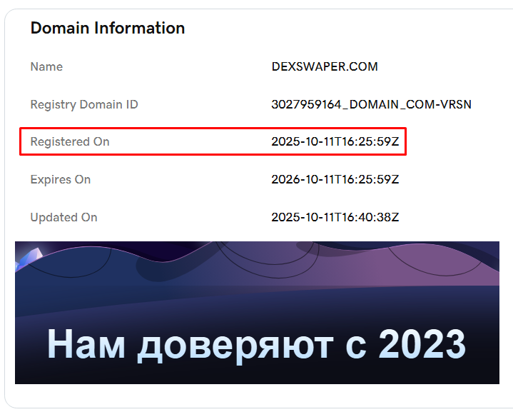 dexswaper com отзывы