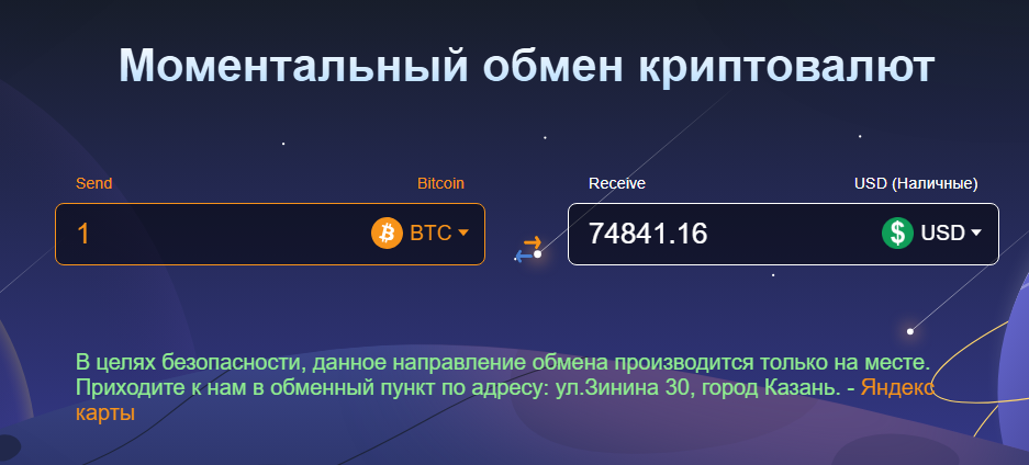 dexswaper com отзывы