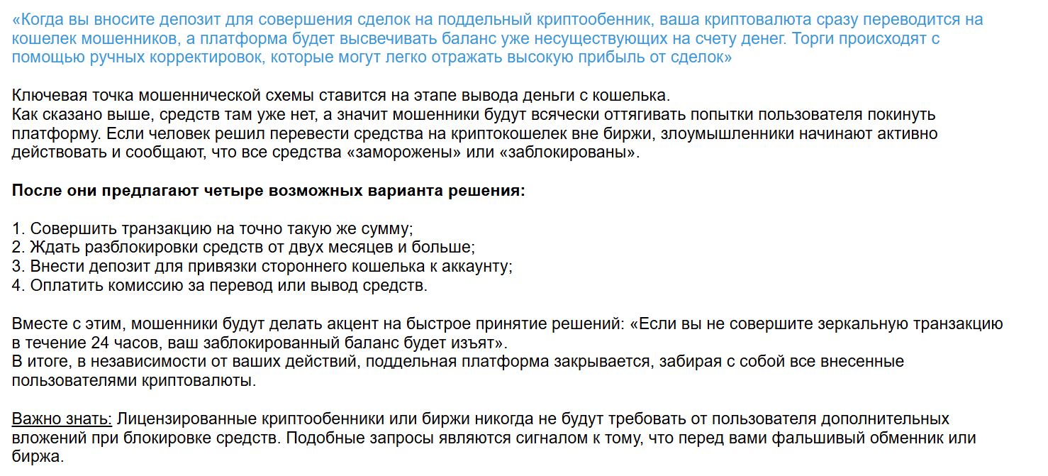 paydesk отзывы