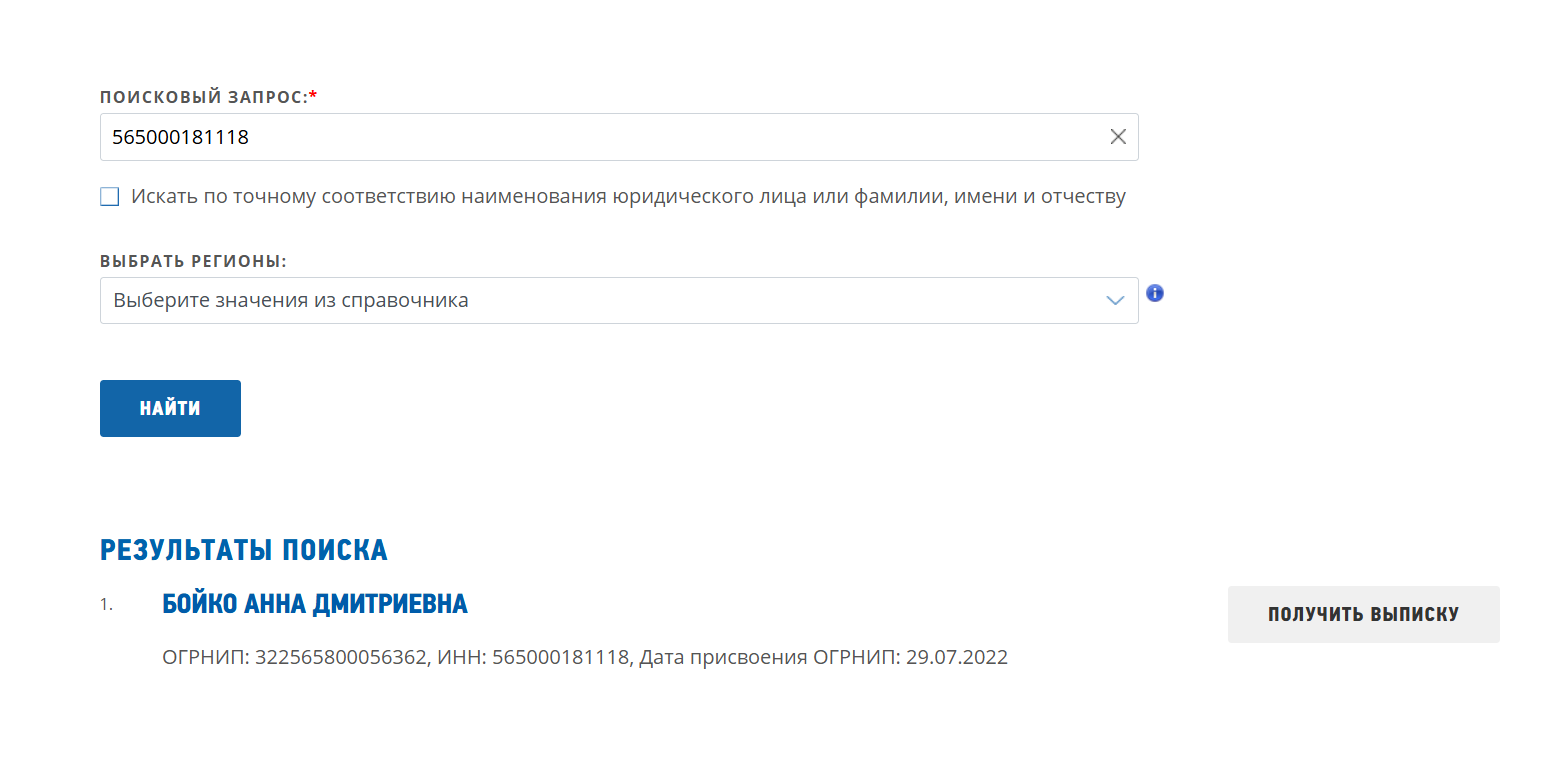 smm why not анна бойко