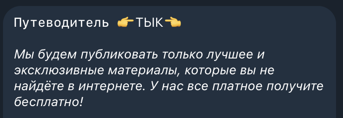 it mega канал отзыв