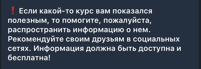 https t me it mega g