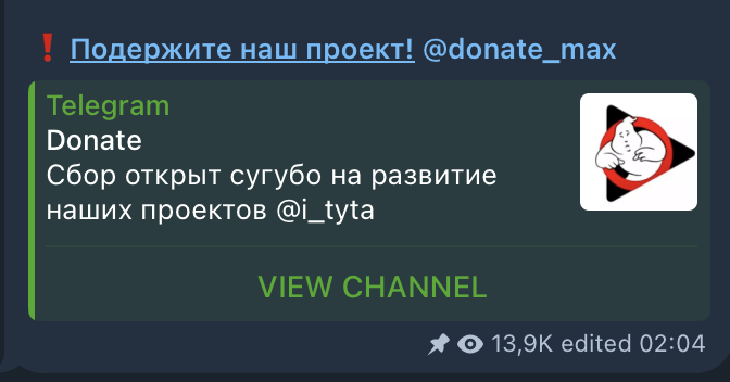 it mega канал отзыв