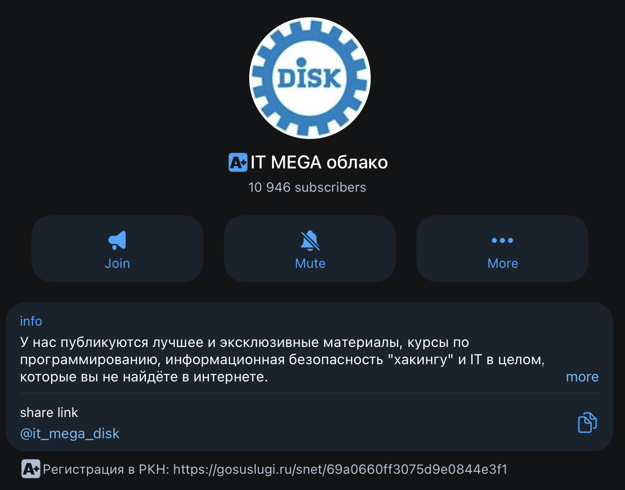 https t me it mega g