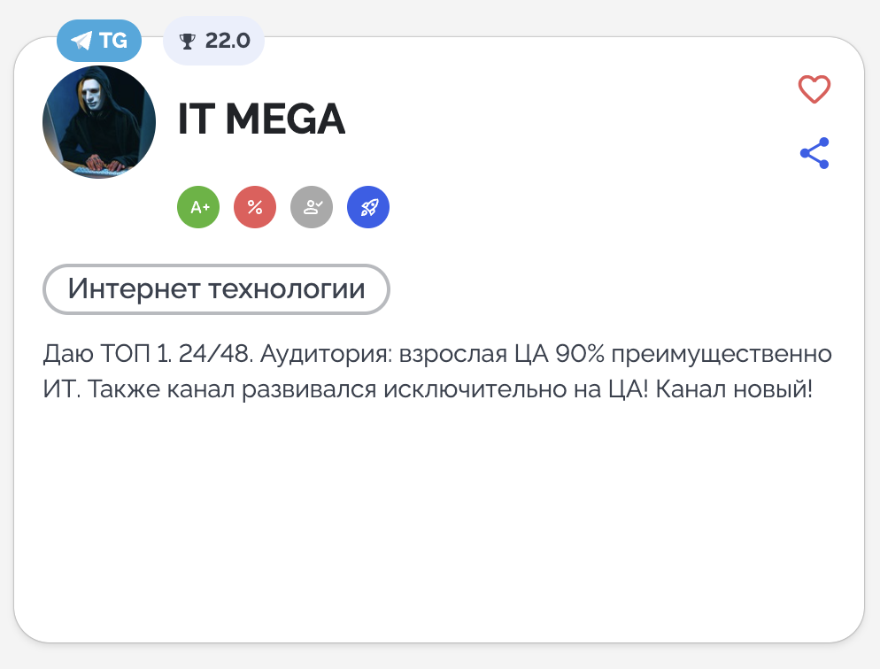 https t me it mega g