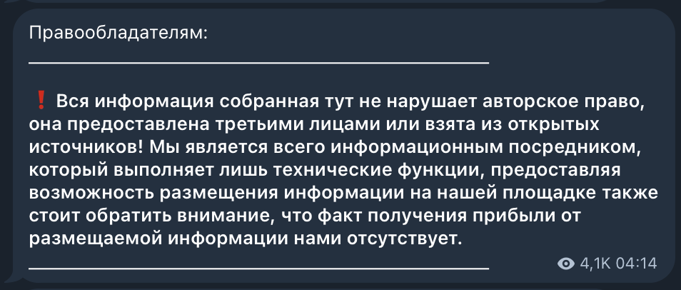 it mega канал отзыв в телеграм