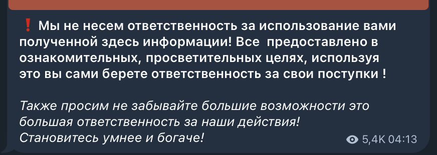 it mega канал отзыв