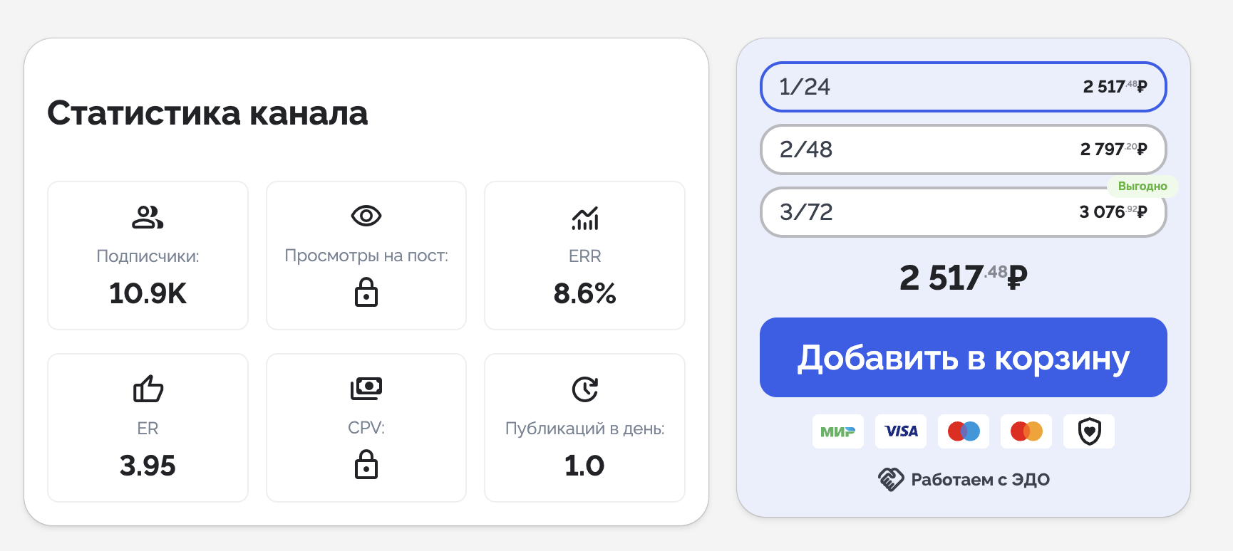 https t me it mega g