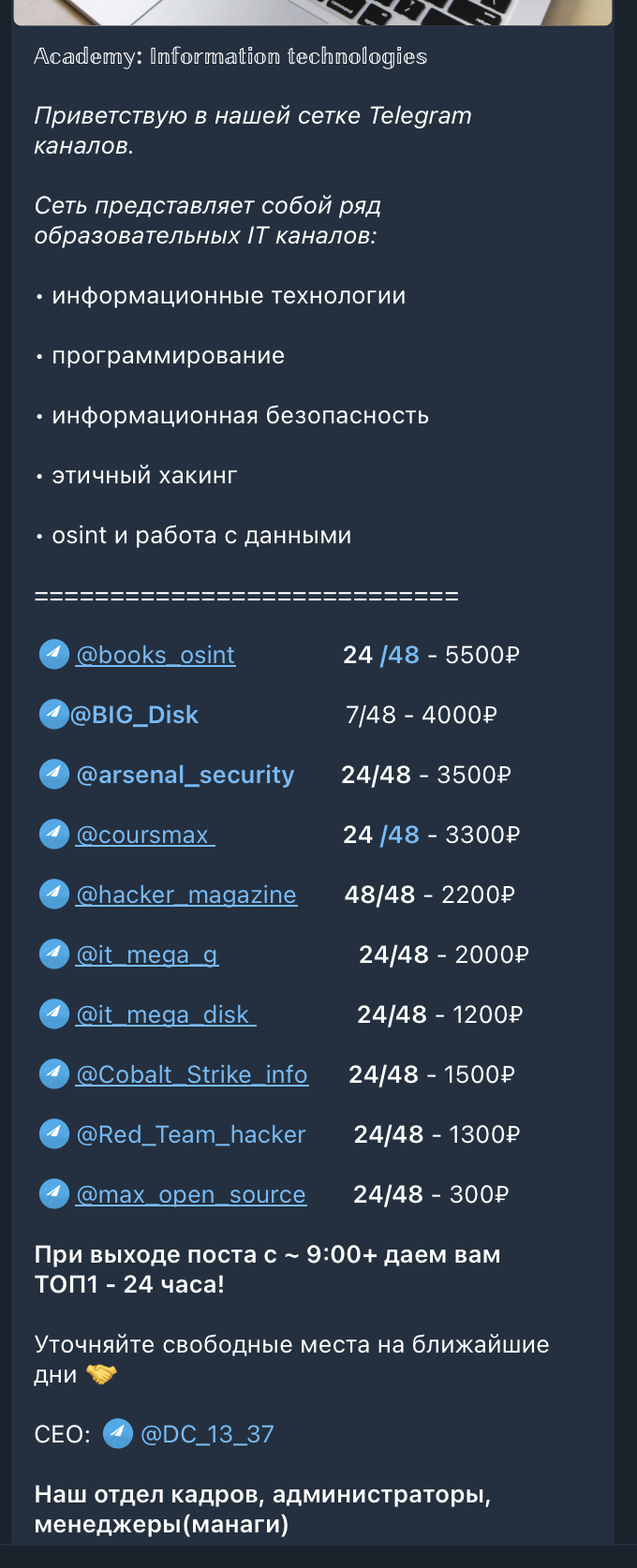 https t me it mega g