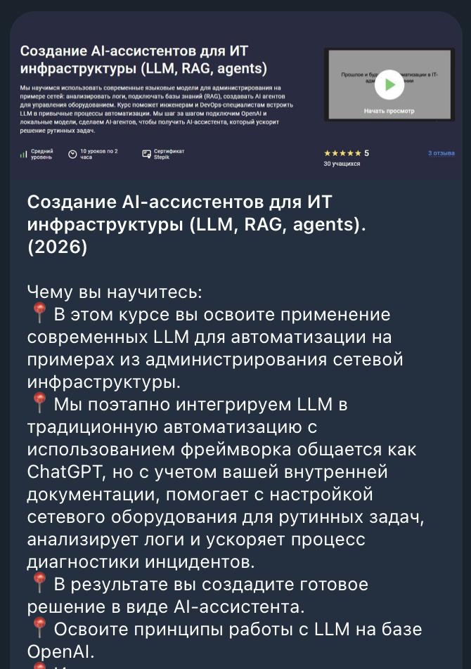 it mega канал отзыв в телеграм