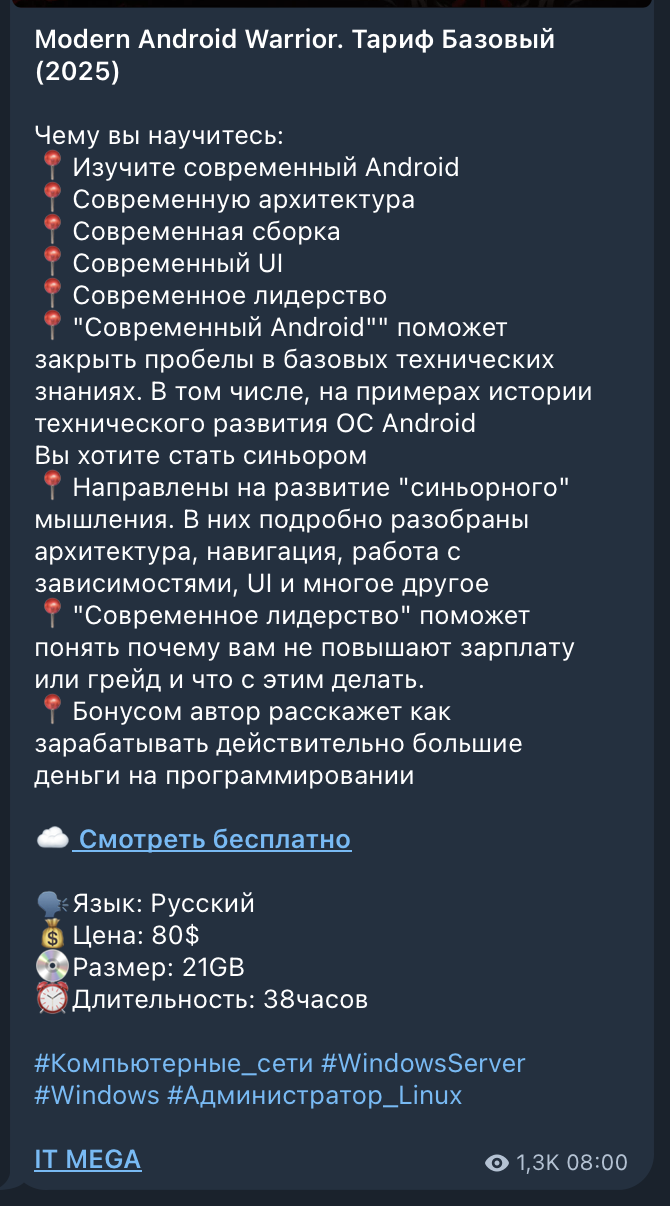 https t me it mega g