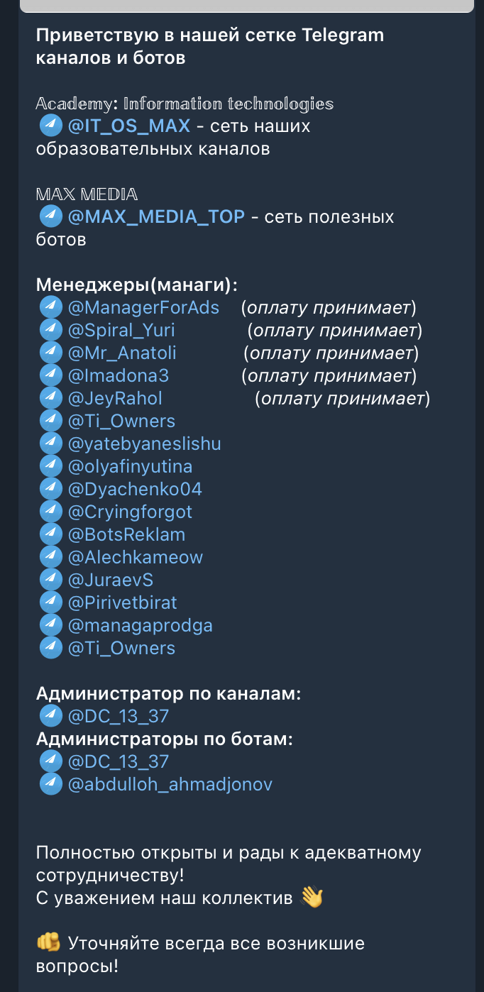 it mega канал отзыв в телеграм